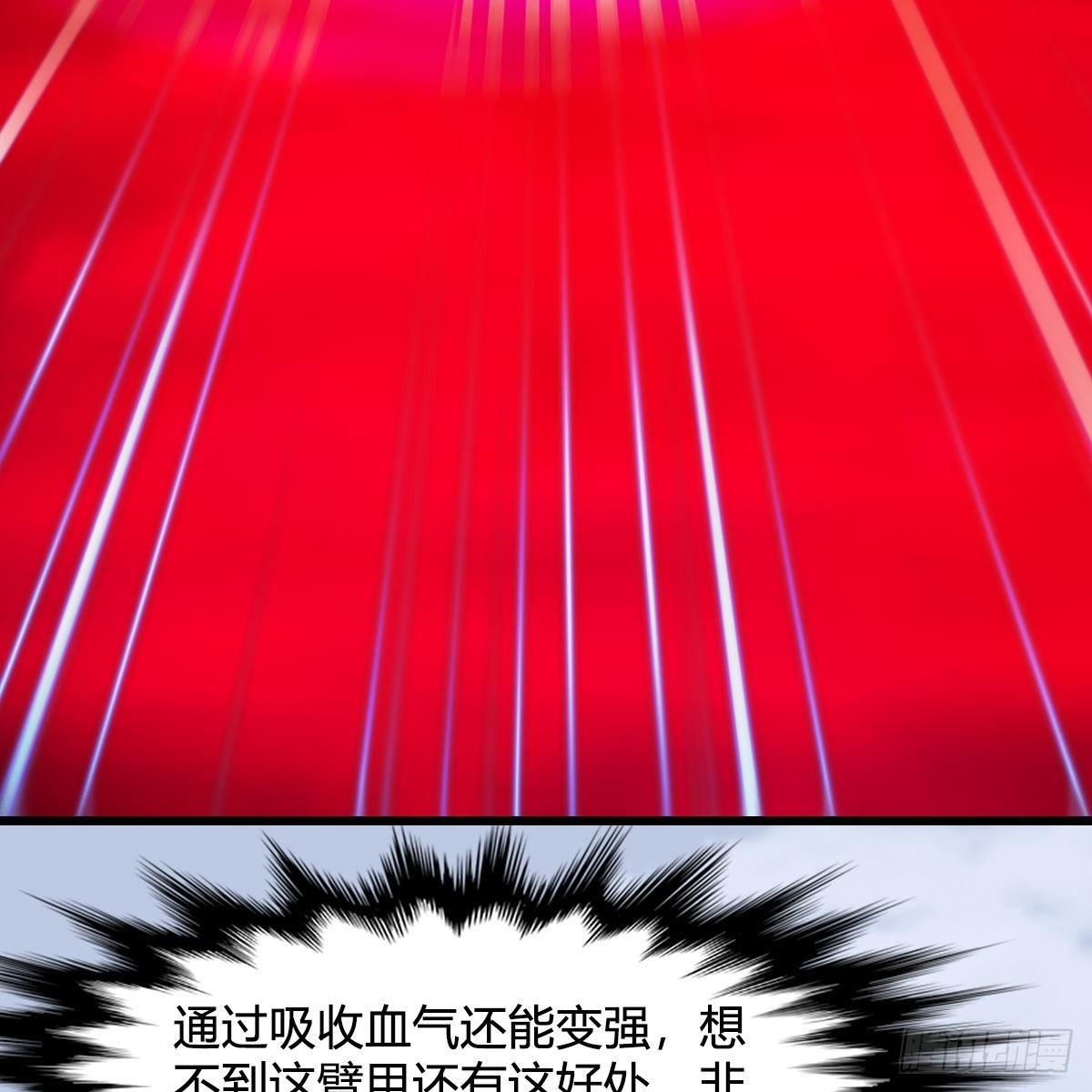 第637话：我是他的人18