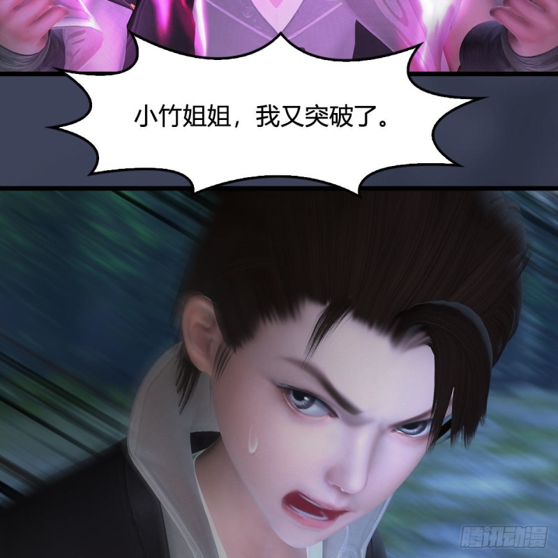 第413话：事了拂衣去5