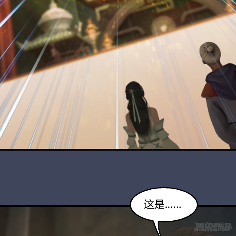 第396话：黄泉大帝23