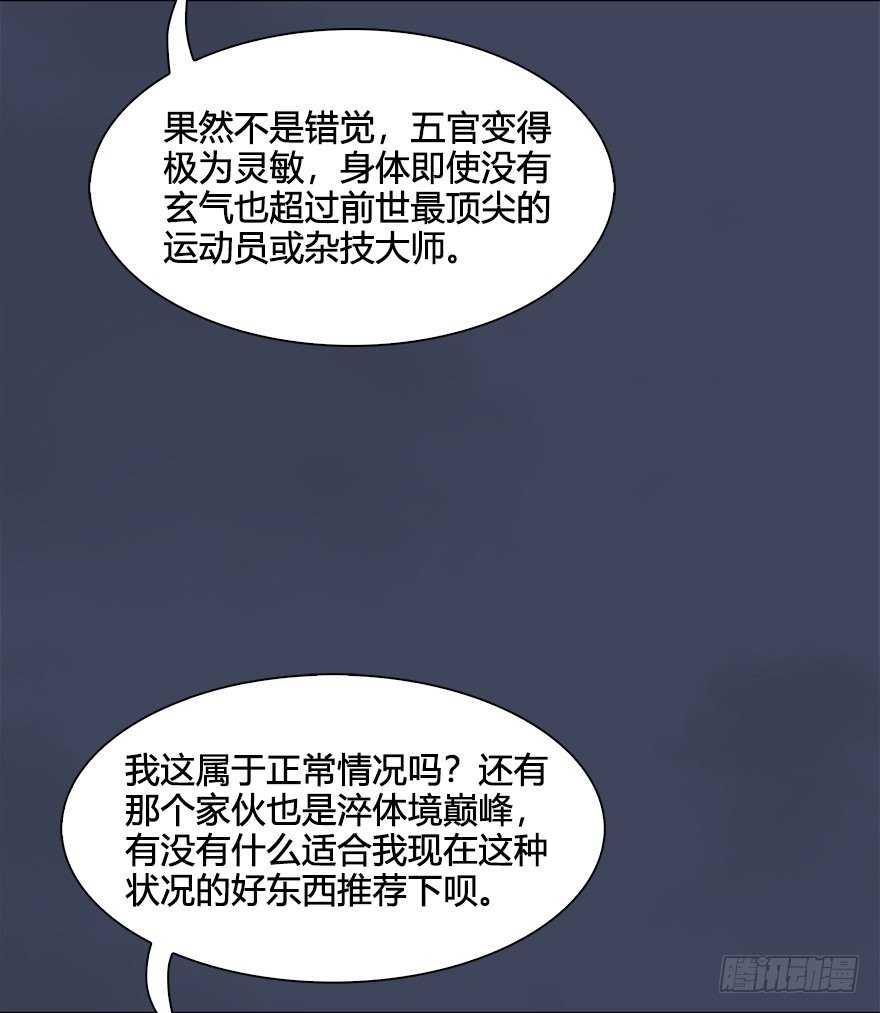 027.养脉38