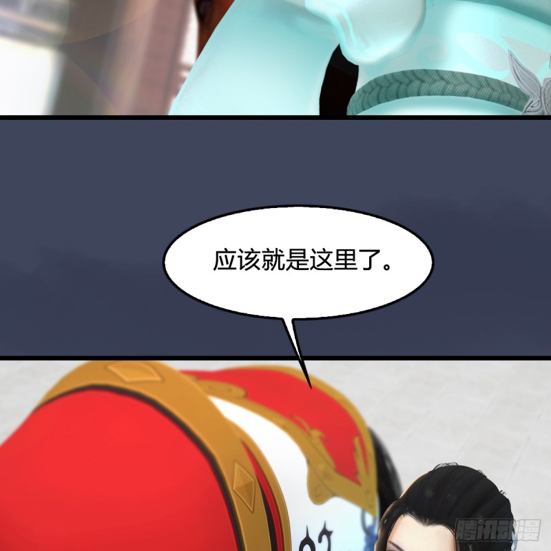 第295话：少女，你想法很危险49