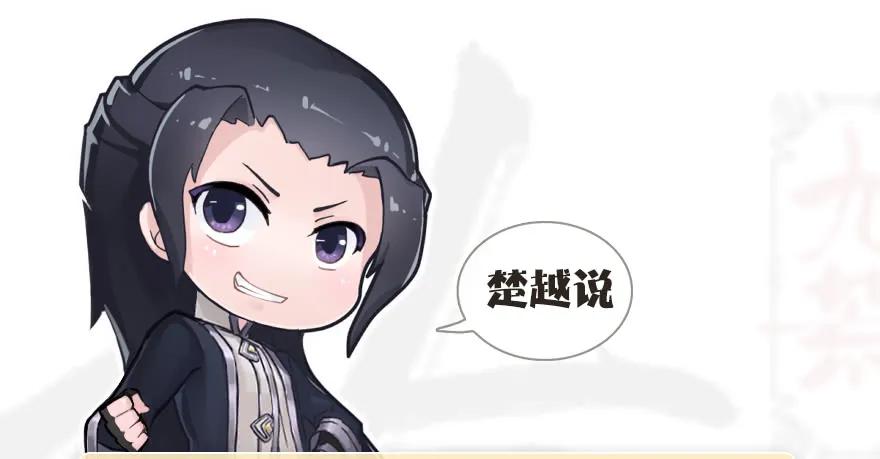 078 苍云四圣67