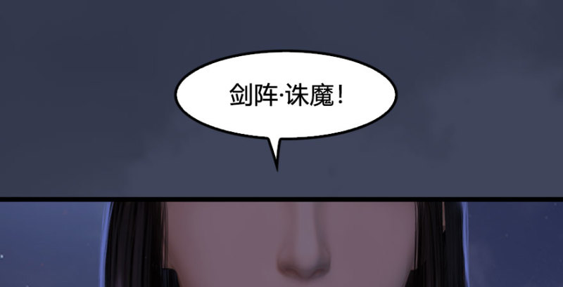 第234话：三姐弟齐聚82