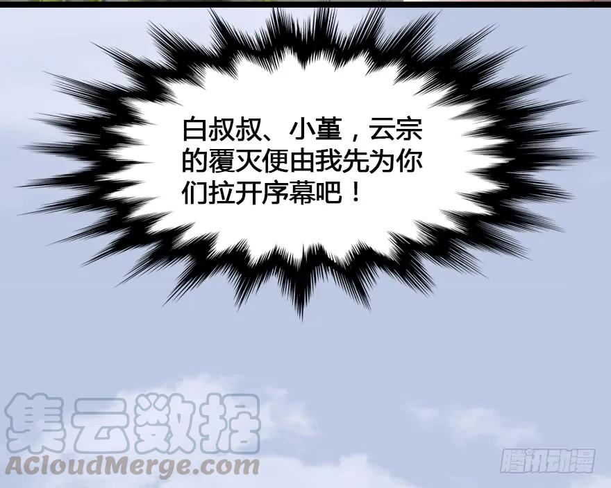 151 林逸筑VS林依弦44