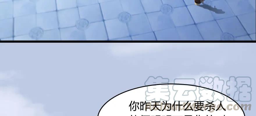 146 乔松VS戚禄（上）15