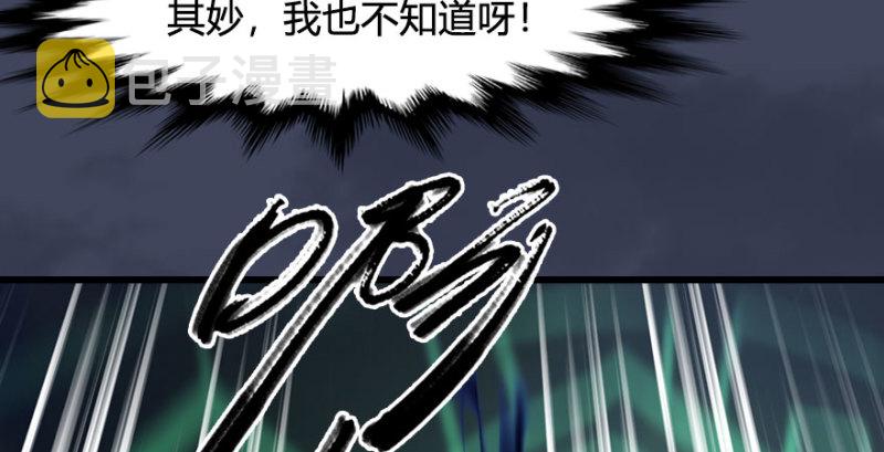第227话：解救若柳58