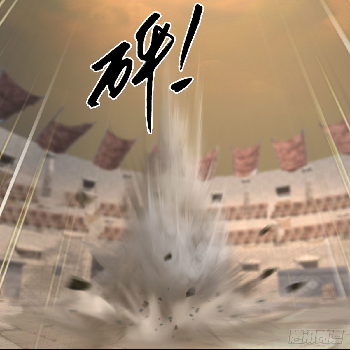 第658话：主，死了？22