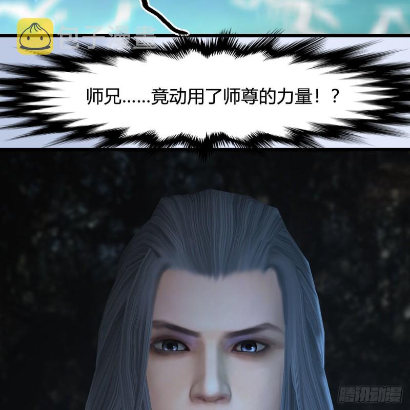 第448话：人族顶点74