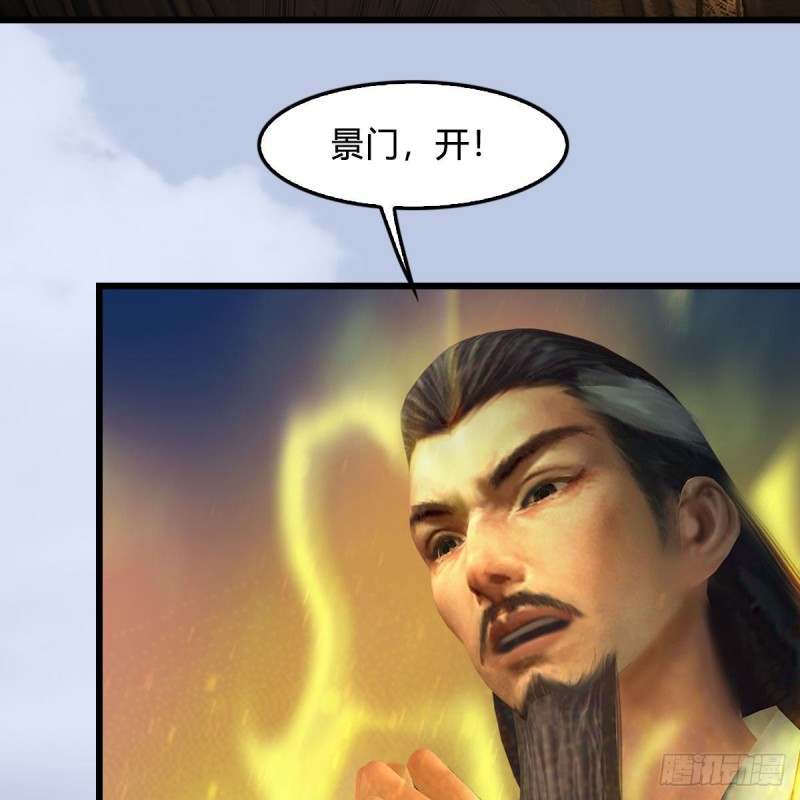 第332话：毫无反抗之力37
