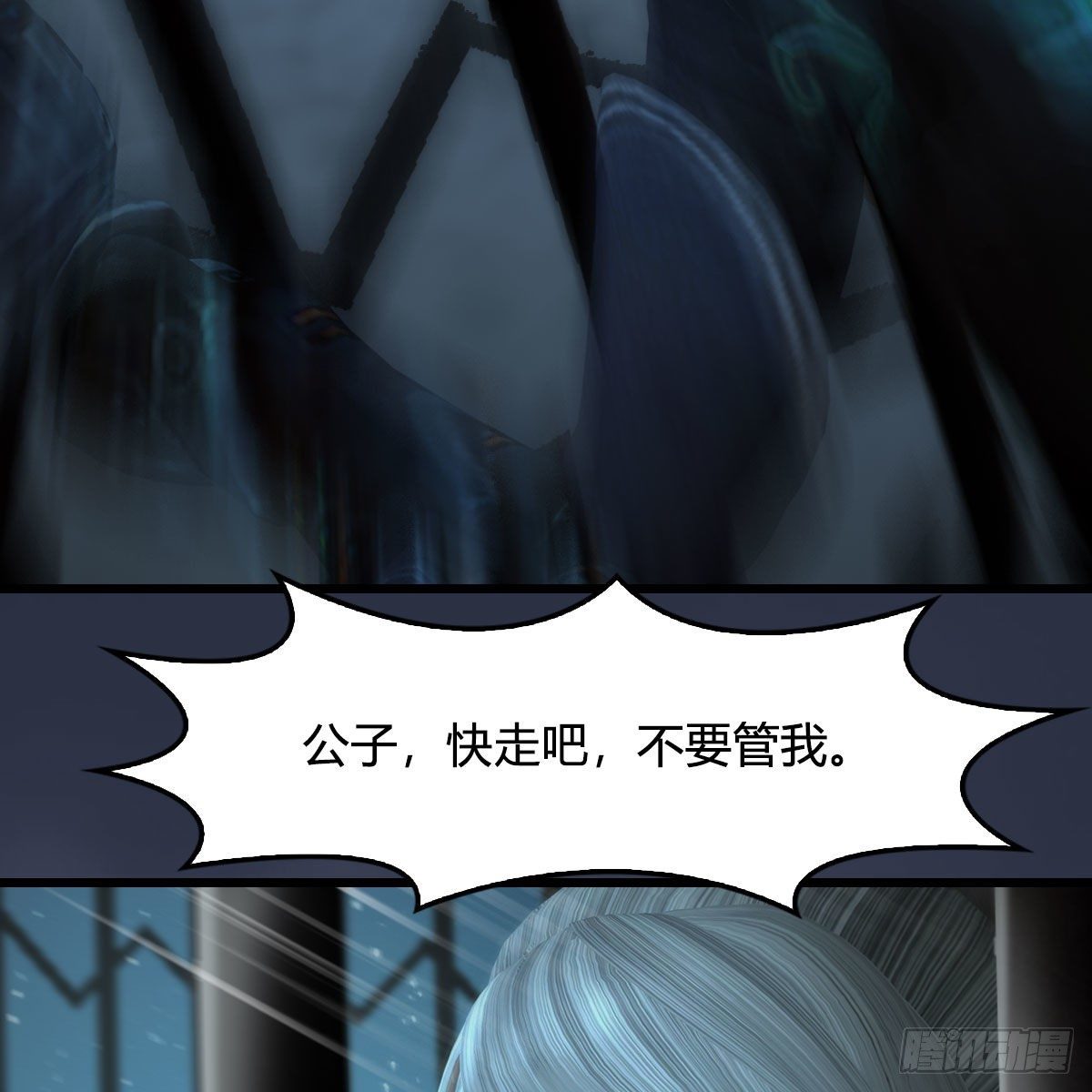 第494话：中州报急30