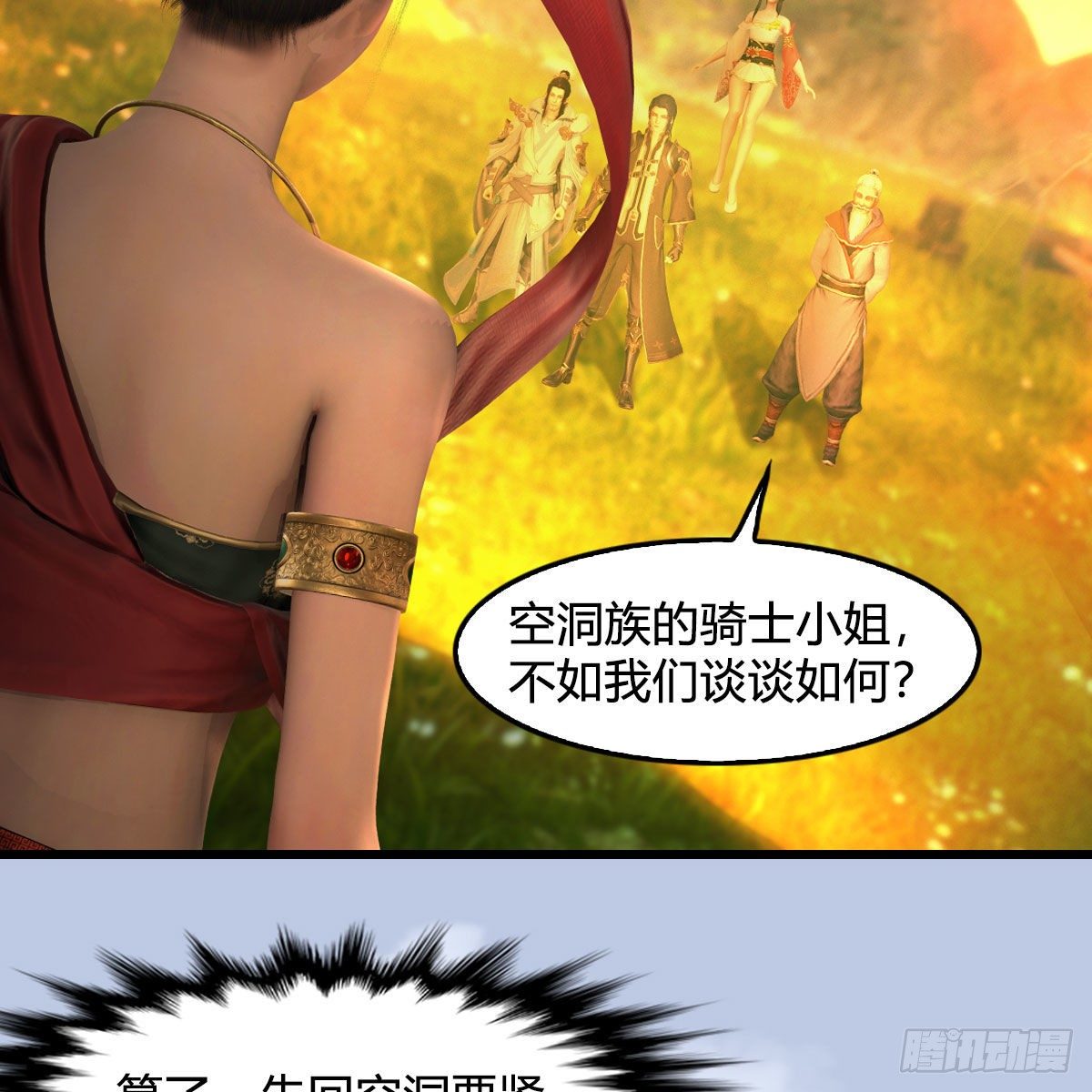 第604话：无云城30