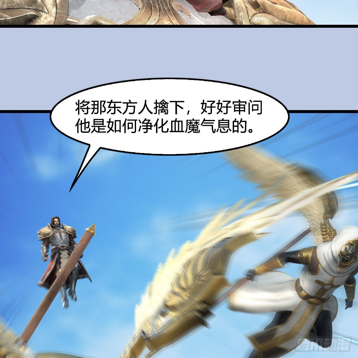 第637话：我是他的人55