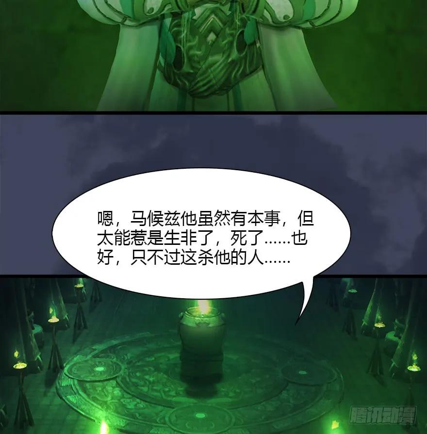 079 幽冥府50