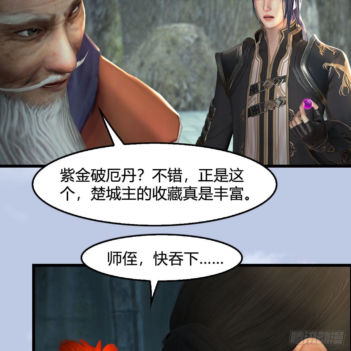 第563话：全员突破34