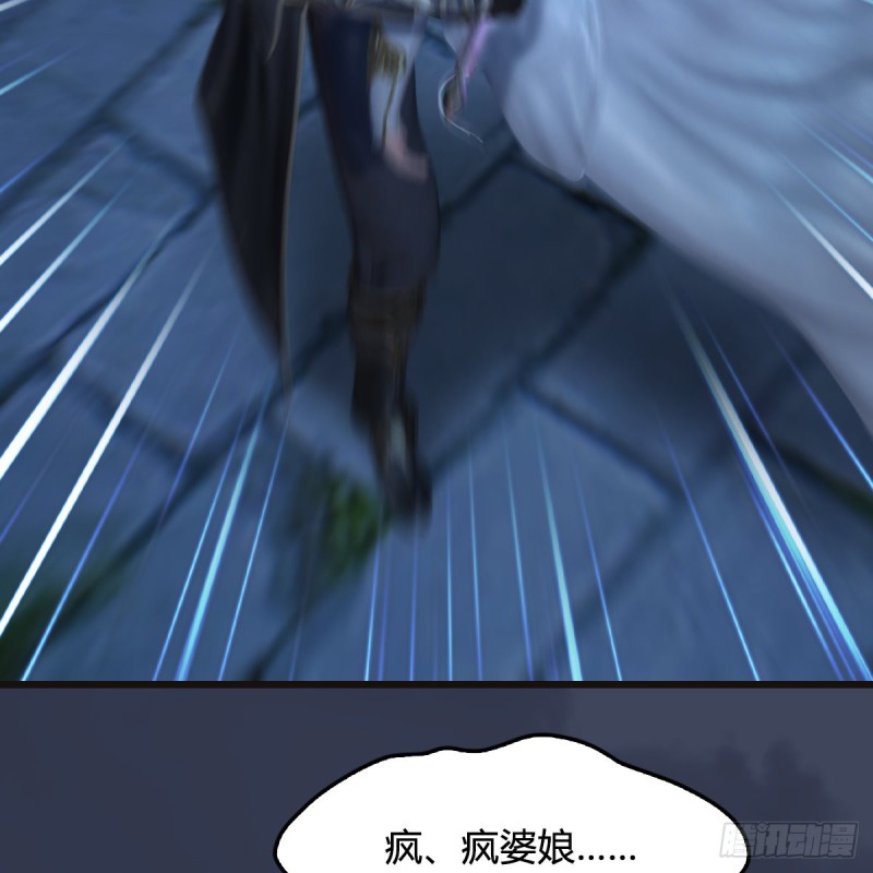第373话：白堇之死？67