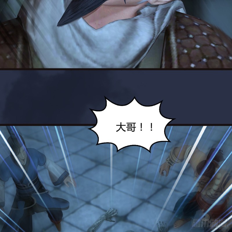 第364话：玄兽托孤57