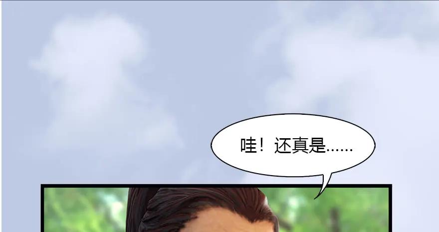 094 白堇的实力71