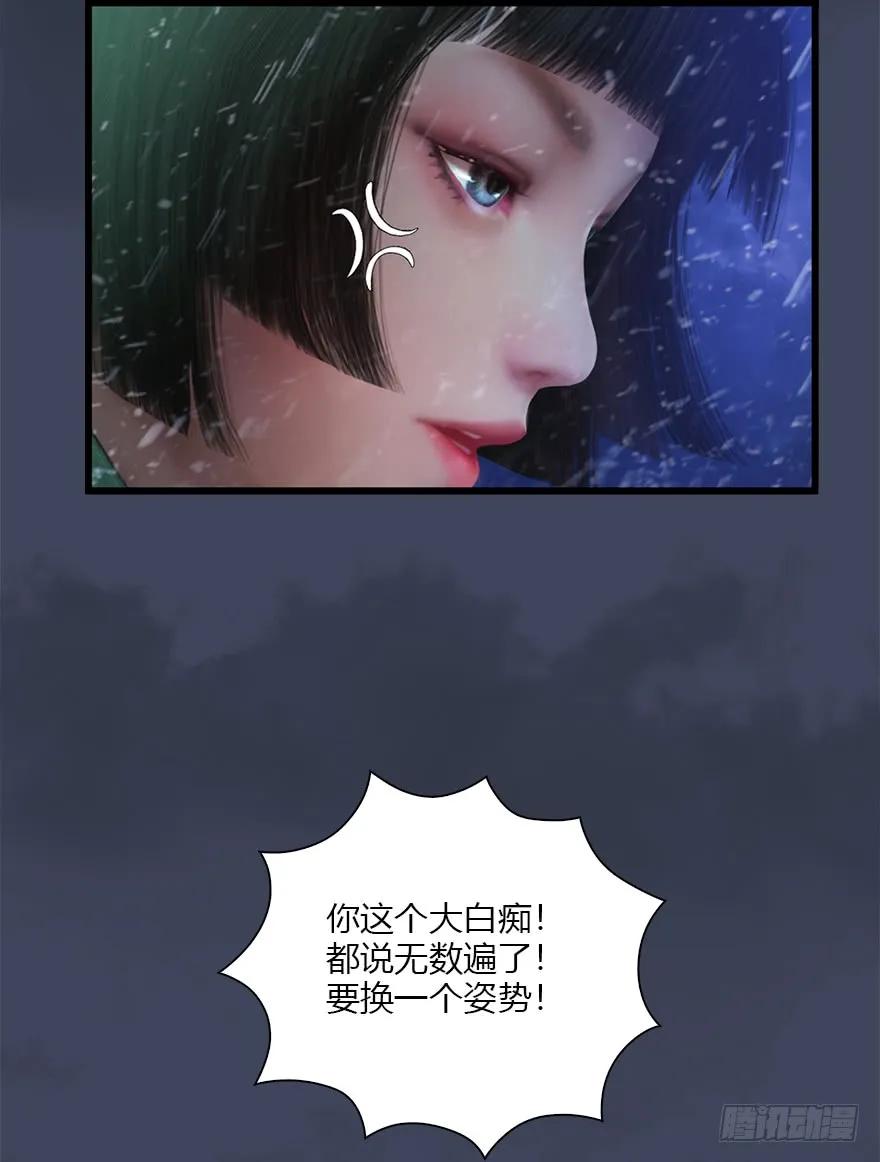 49 腹黑小萝莉VS海玄兽 上38