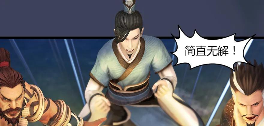 145 黑月姬的警告14