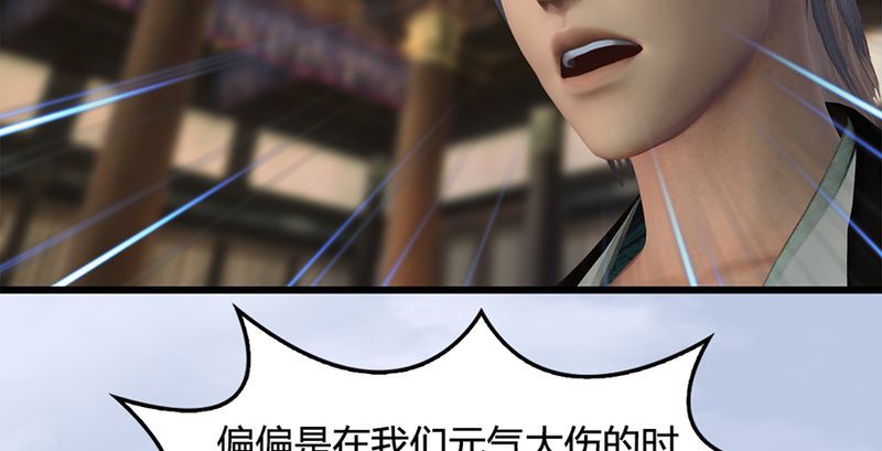 第199话：夺令对策21