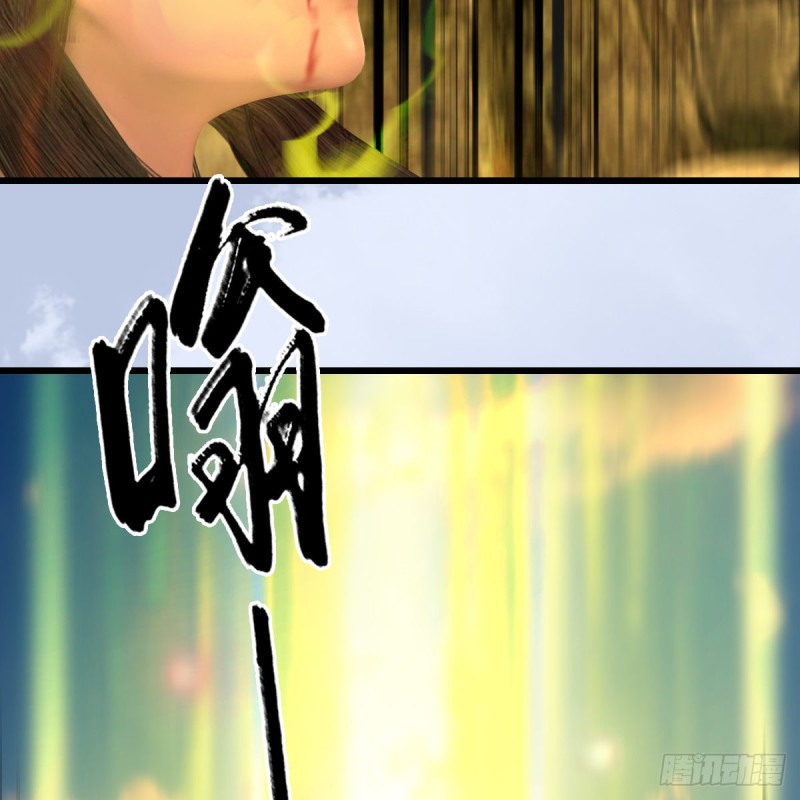 第337话：楚越之死？63