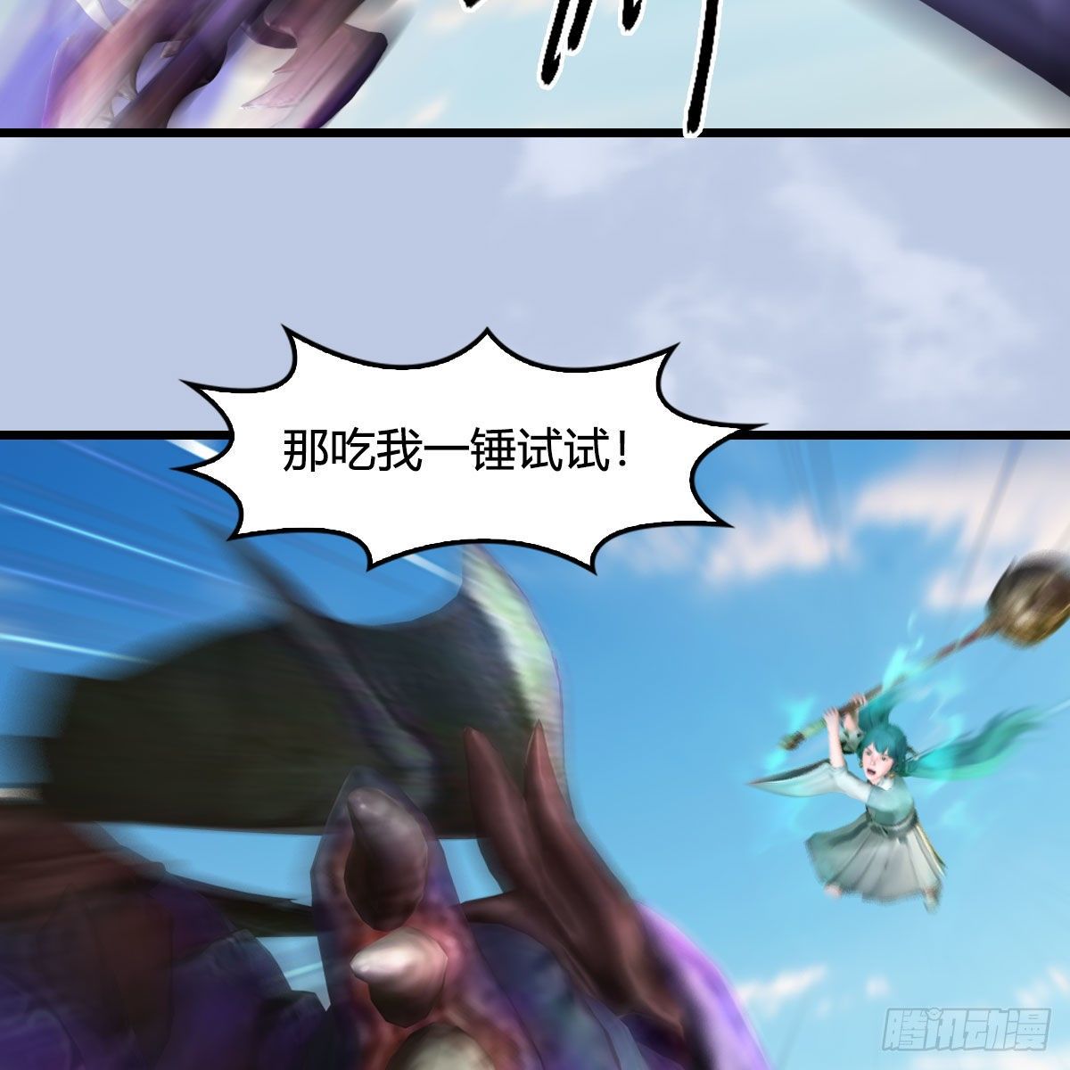 第573话：战起20