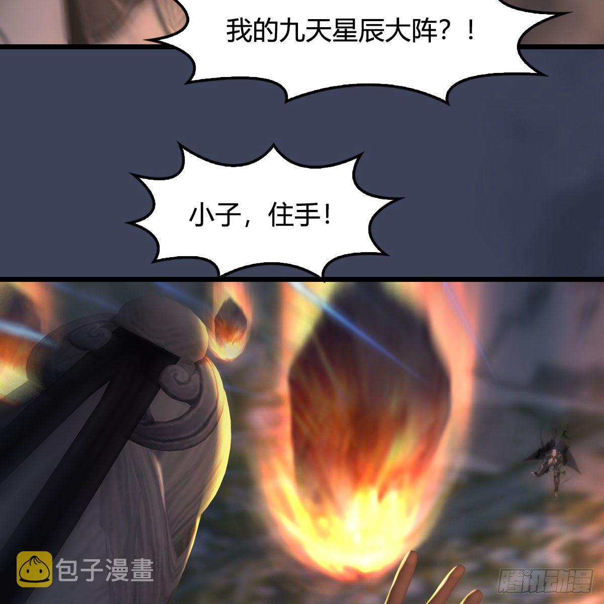 第474话：她要出来了73