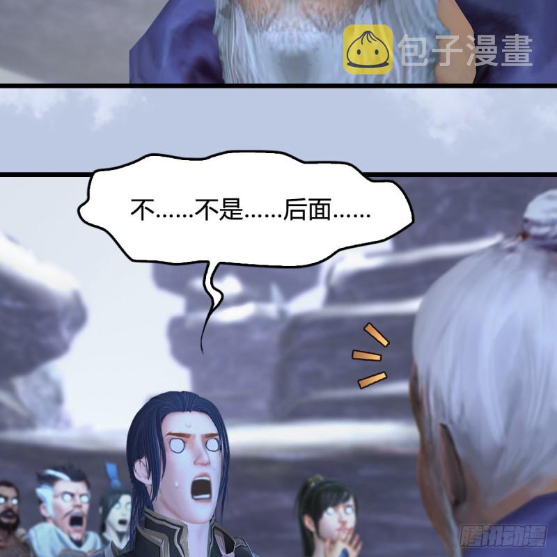 第360话：冬至雪失踪了28