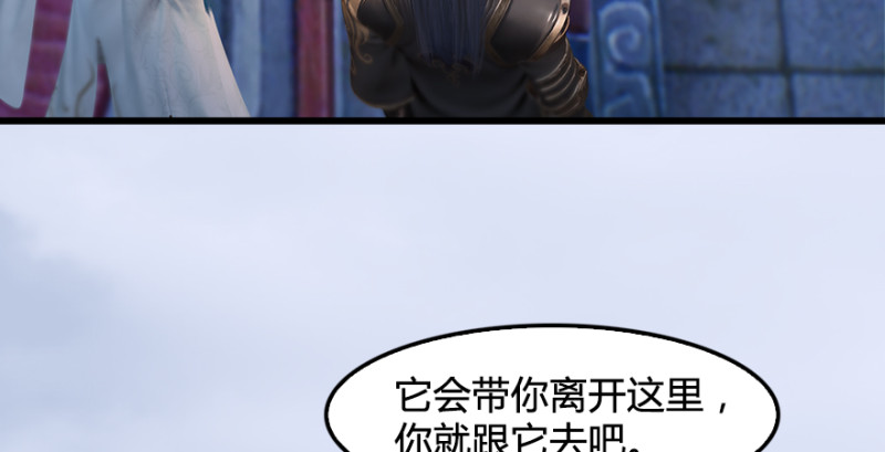 第247话：画中仙112