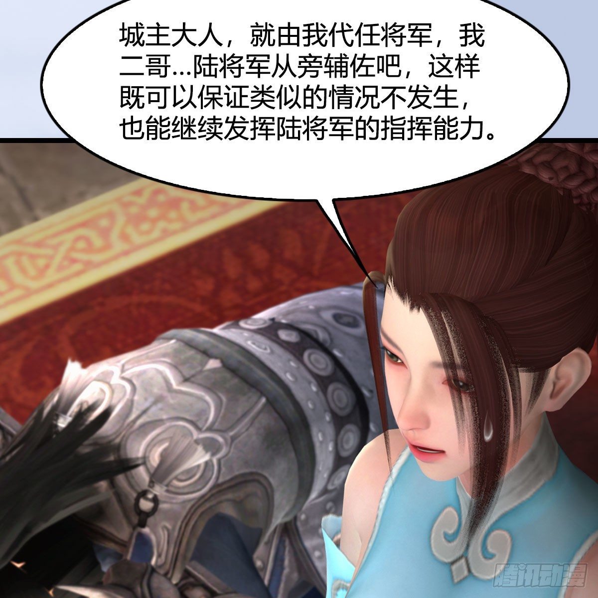 第519话：黑石镇，我回来了8