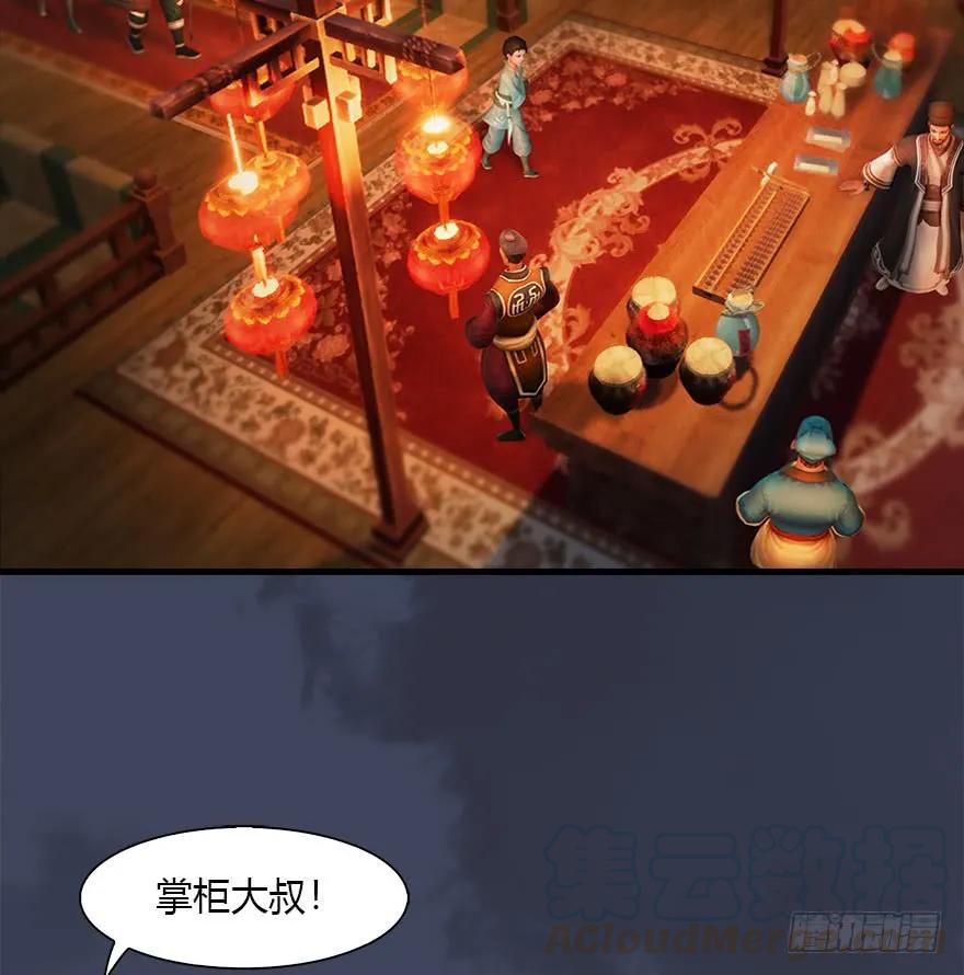 084 抽取玄技48