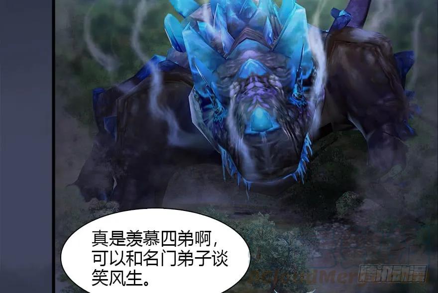 116 组队打Boss74