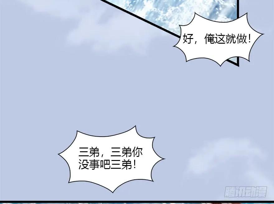 089 抵达百灵岛35