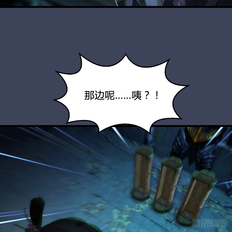 第283话：上古种族11