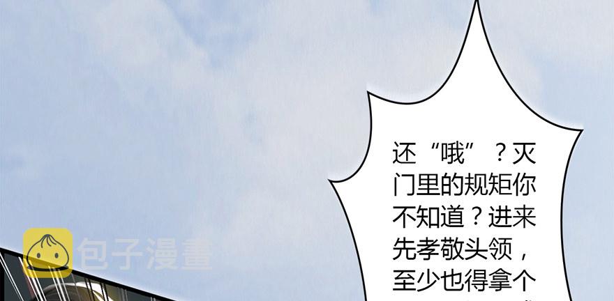 003.余老二之死45