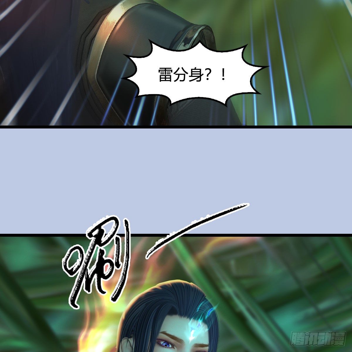 第534话：临时抱佛脚67