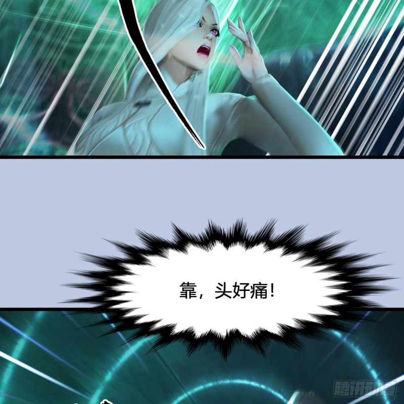 第313话：不敌，被擒？45