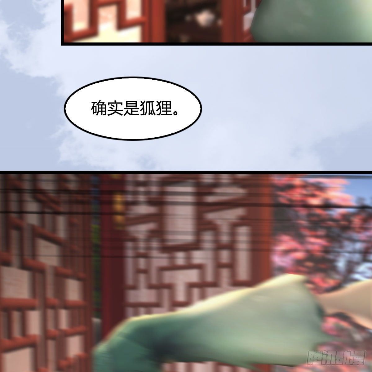 第513话：禹州急报28