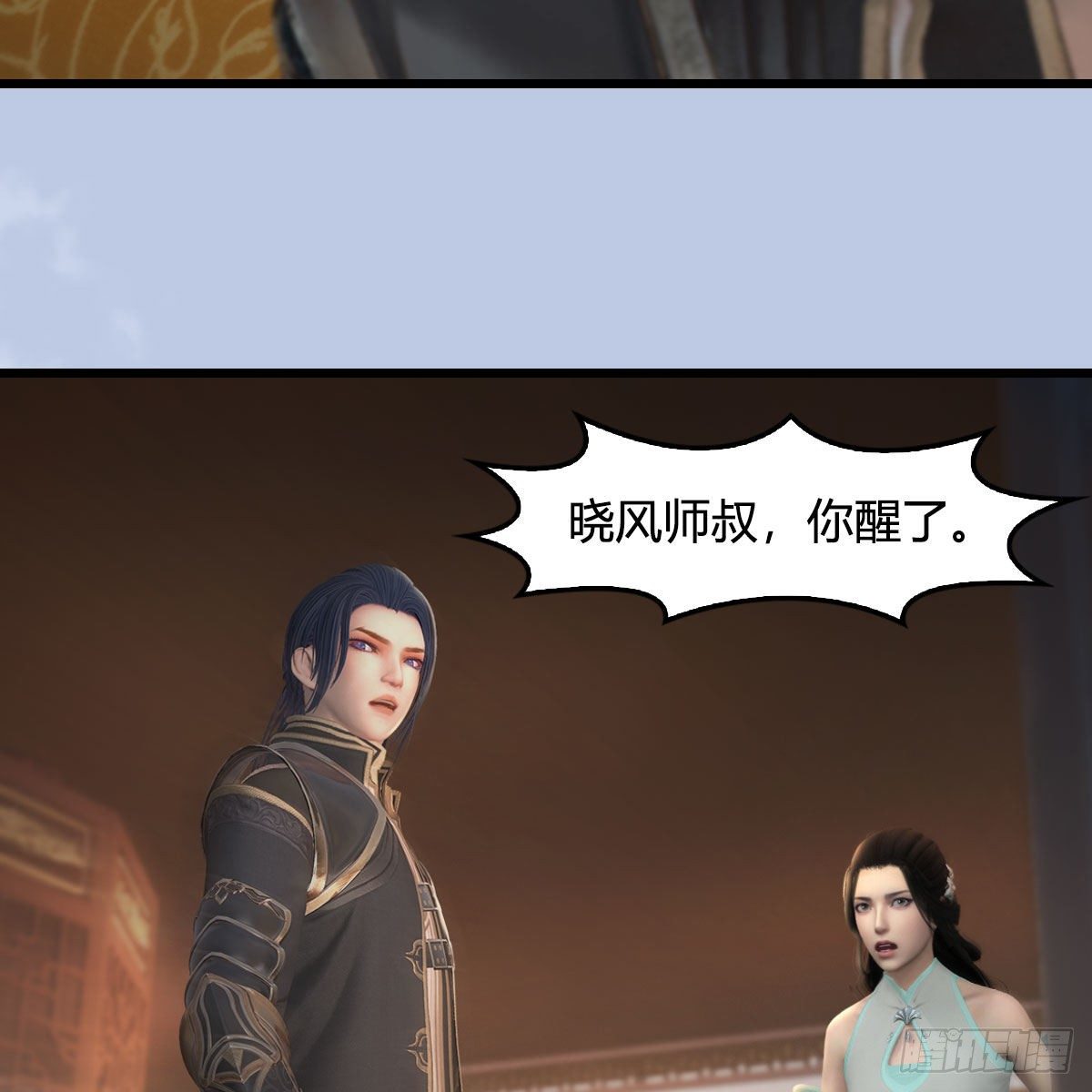 第539话：珩月宫遇袭25