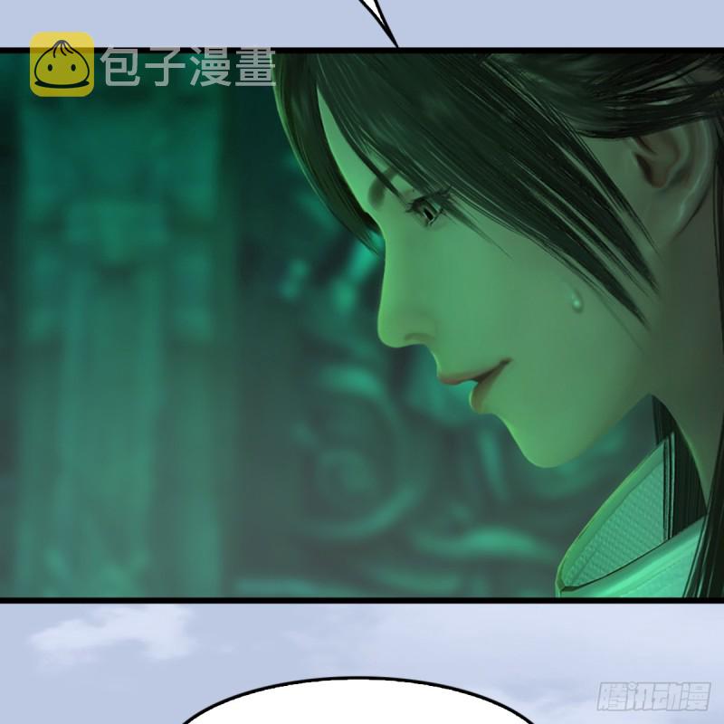 第249话：画中仙的传承39