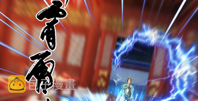 第205话：夺取九龙圣令84