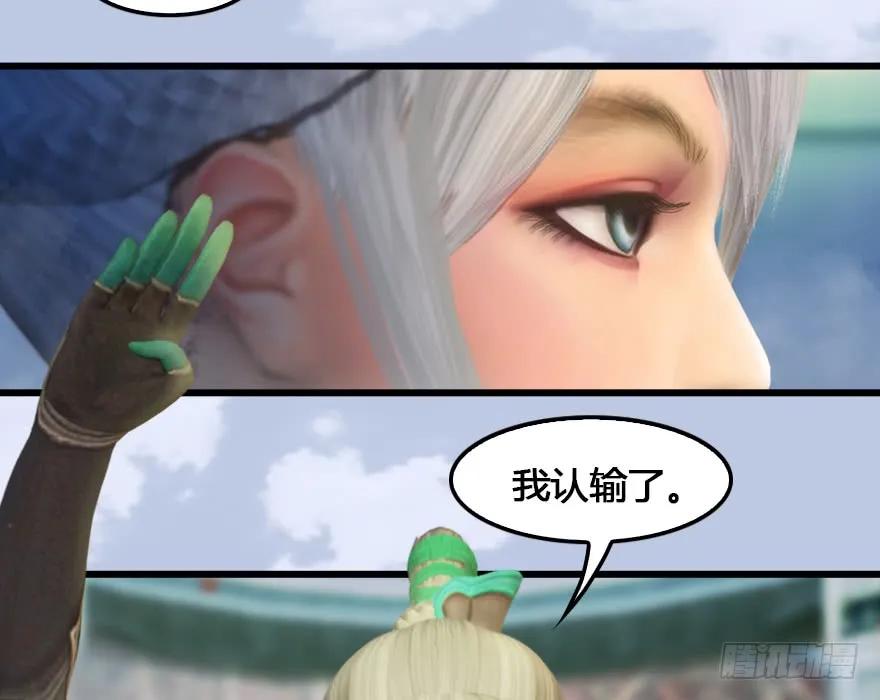 151 林逸筑VS林依弦23
