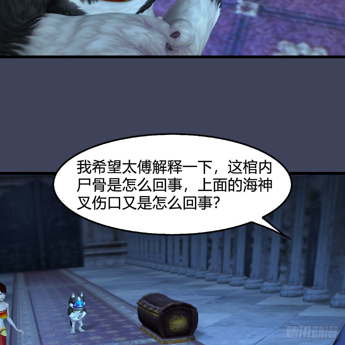 第553话：身份暴露47