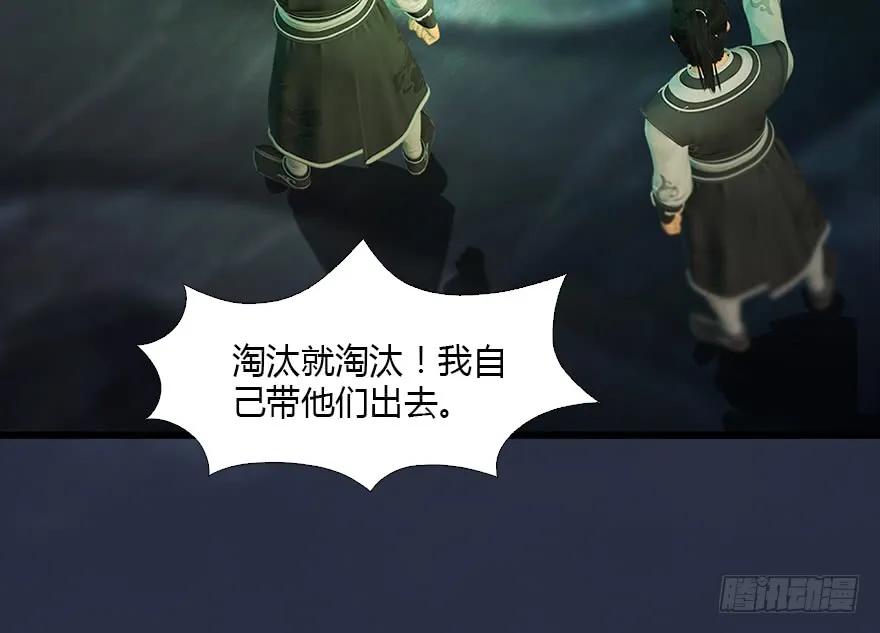 127 三圣淘汰66