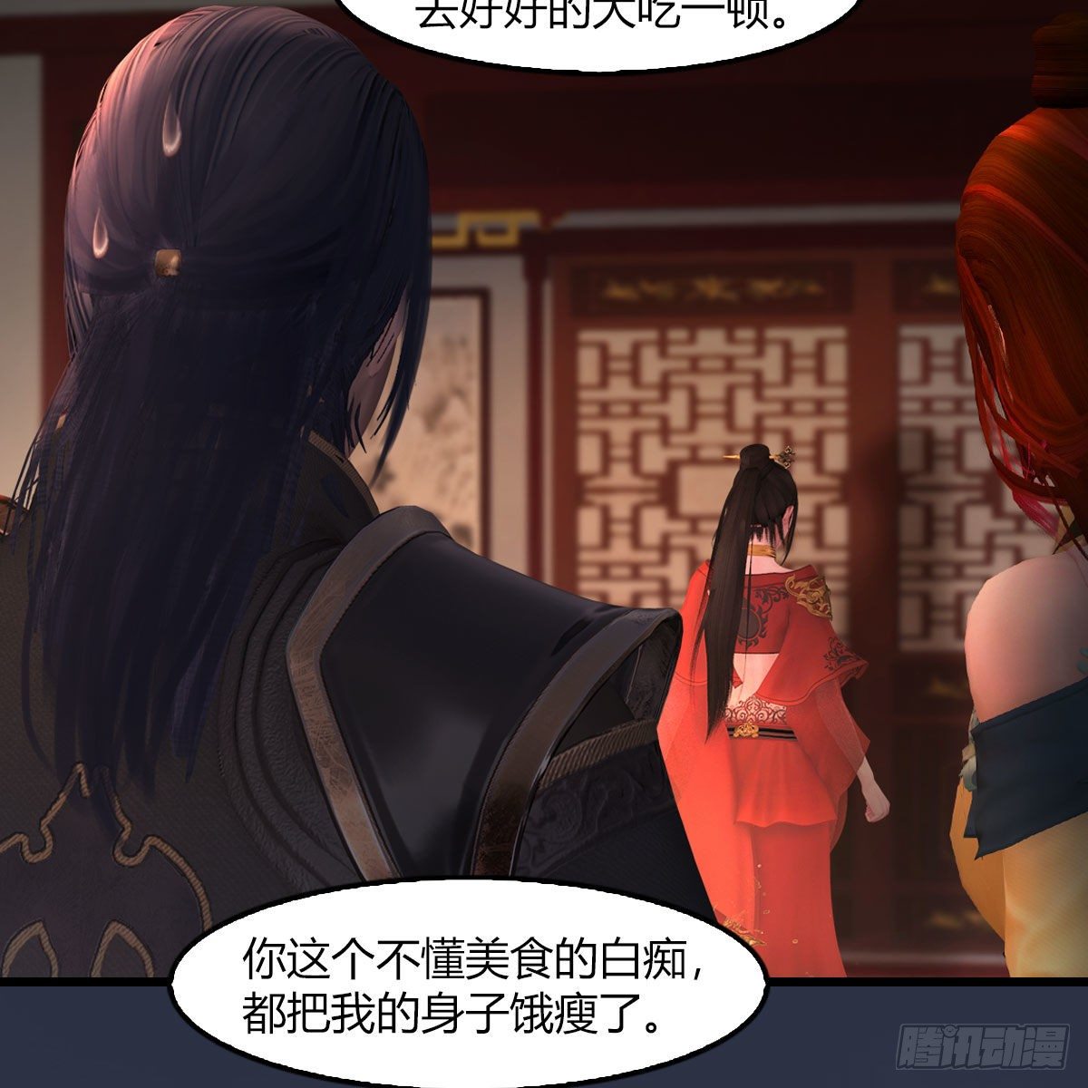 第509话：灵魂转换之术34