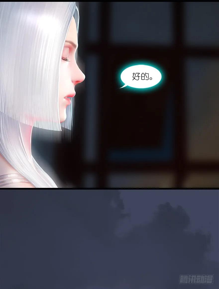 053 兑换新玄技27