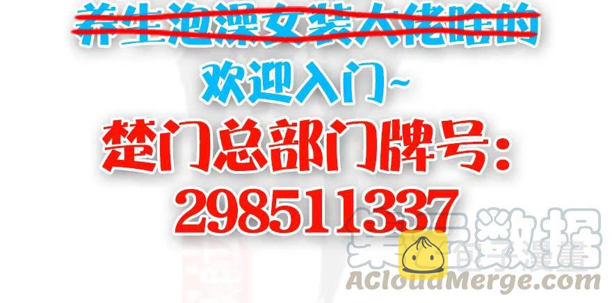138 地下狐族96