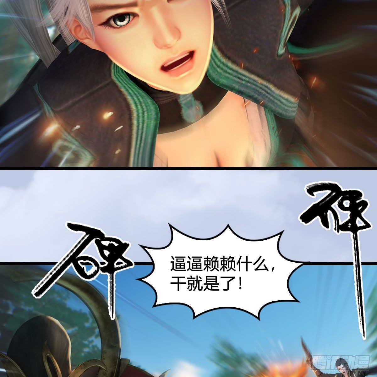 第567话：看我的小红花29