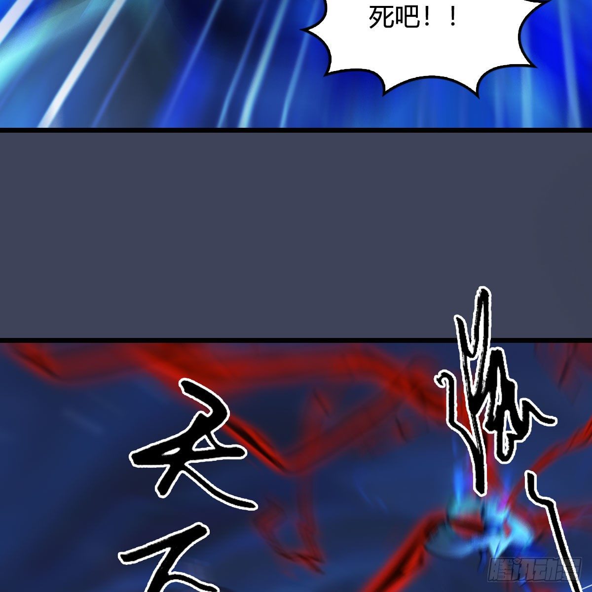 第487话：放肆8