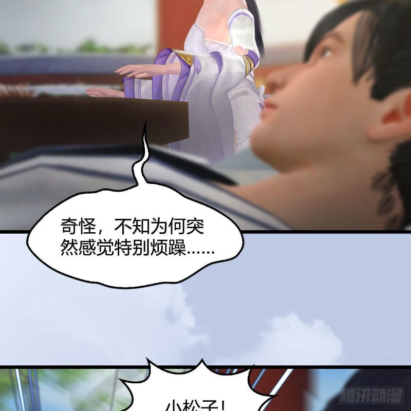 第447话：嗜血魔蝠28